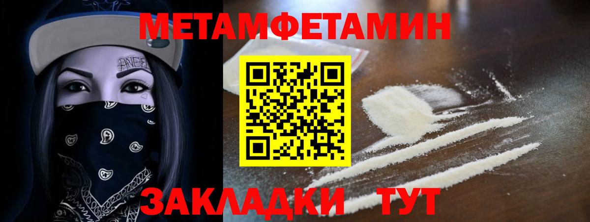 Петрозаводск  АМФ Розовый  АМФЕТАМИН  Вход с VPN 