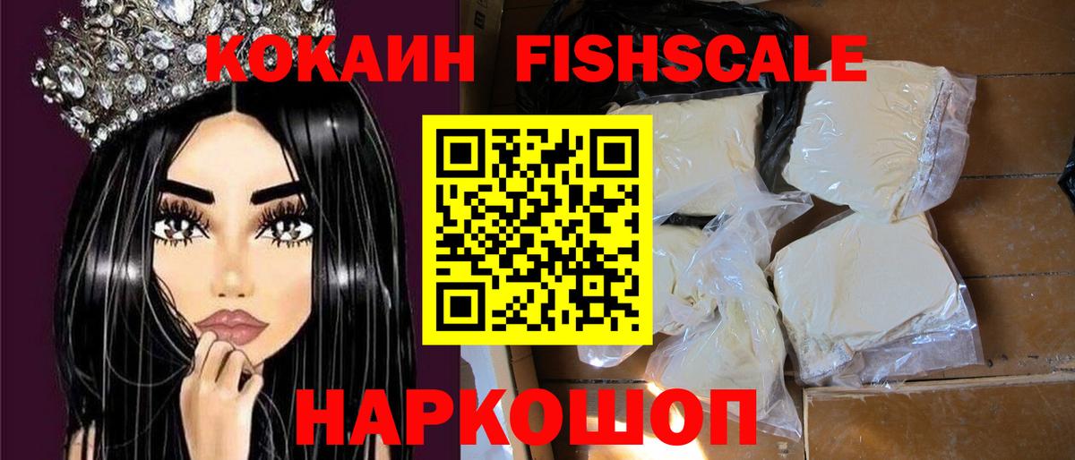 где продают   Кокаин Эквадор  Вход с VPN  Петрозаводск  КОКАИН 98% 