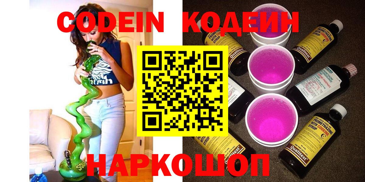 Петрозаводск  ГАШИШ  Вход с VPN  Канабис  Меф  Меф   COCAIN 