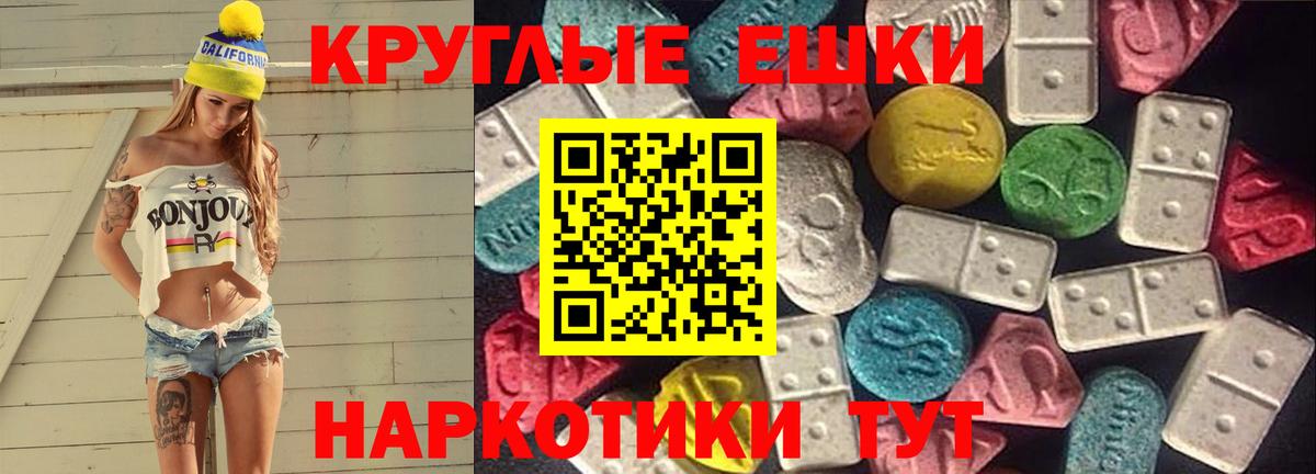 ЭКСТАЗИ TESLA Петрозаводск