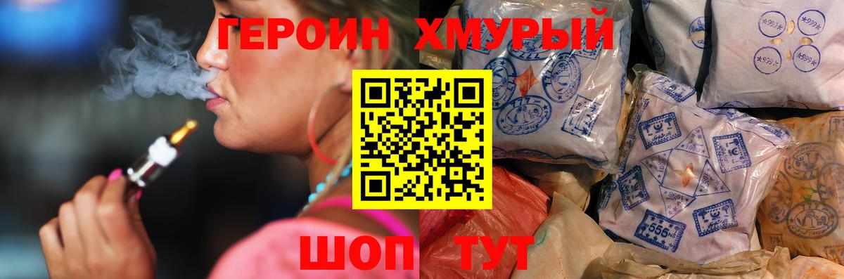 Петрозаводск  Героин Heroin  Вход с VPN 