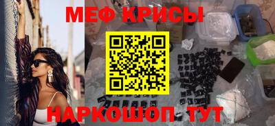 альфа пвп VHQ Славгород