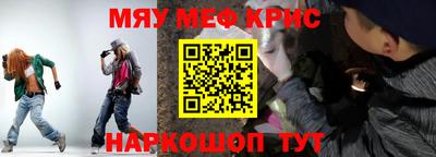 таблы Славянск-на-Кубани