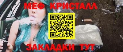 марихуана Сланцы