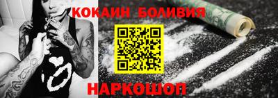 таблы Славянск-на-Кубани