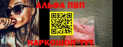 марихуана Сланцы