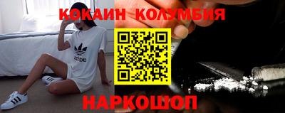 альфа пвп VHQ Славгород
