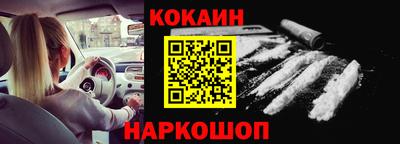 таблы Славянск-на-Кубани