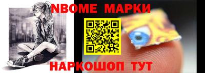 марихуана Сланцы