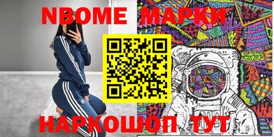марихуана Сланцы