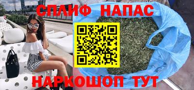 альфа пвп VHQ Славгород