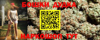 таблы Славянск-на-Кубани