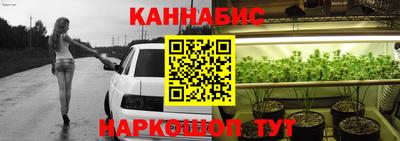 марихуана Сланцы