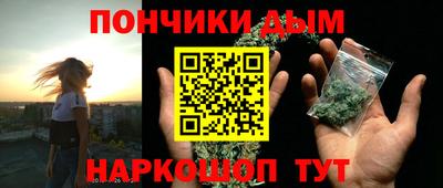 альфа пвп VHQ Славгород