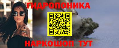 амфетамин Севастополь