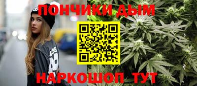 амфетамин Севастополь