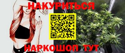 марихуана Сланцы