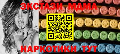 марихуана Сланцы