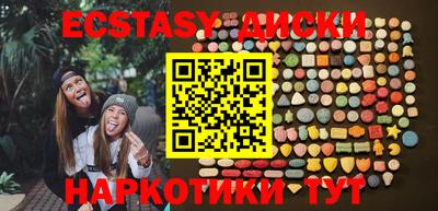таблы Славянск-на-Кубани