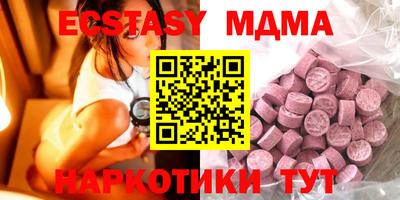 марихуана Сланцы