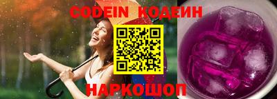 таблы Славянск-на-Кубани
