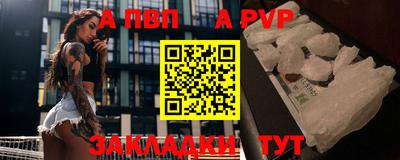 марихуана Сланцы