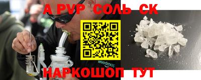 герыч Свободный