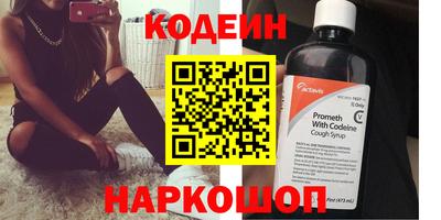 таблы Славянск-на-Кубани