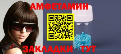 марихуана Сланцы