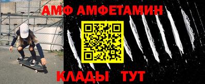 таблы Славянск-на-Кубани