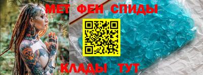 марихуана Сланцы
