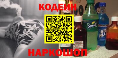 таблы Славянск-на-Кубани