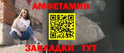 таблы Славянск-на-Кубани
