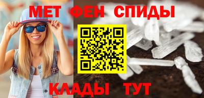 таблы Славянск-на-Кубани