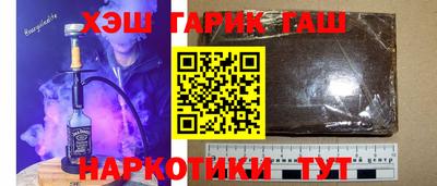таблы Славянск-на-Кубани