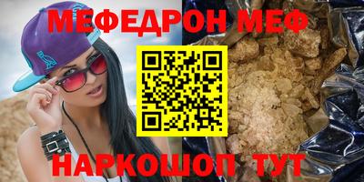альфа пвп VHQ Славгород