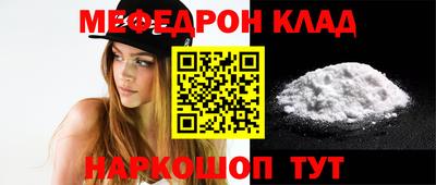 марихуана Сланцы