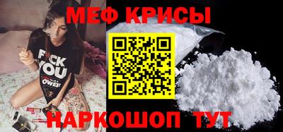 таблы Славянск-на-Кубани