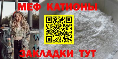 марихуана Сланцы