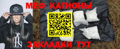 альфа пвп VHQ Славгород