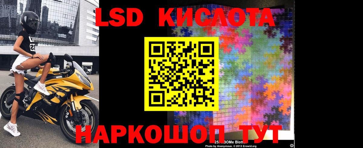 ЛСД экстази ecstasy  Вход с VPN  ЛСД экстази  Петрозаводск 