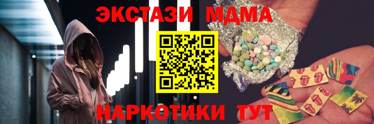 MDMA VHQ  Вход с VPN  MDMA молли  Петрозаводск 
