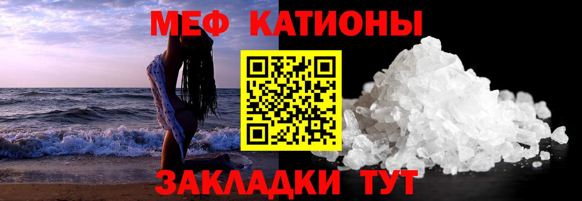Меф  Вход с VPN  Мефедрон mephedrone  Петрозаводск  Меф  МЕФ кристаллы 