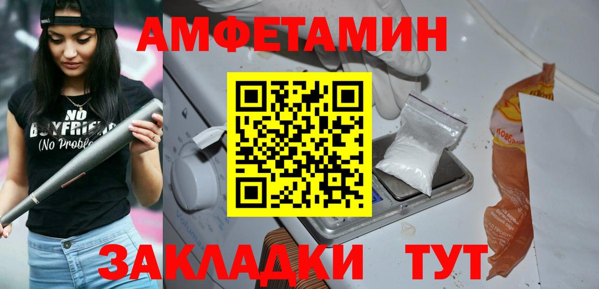 Петрозаводск  МЕТАМФЕТАМИН Methamphetamine  Вход с VPN 