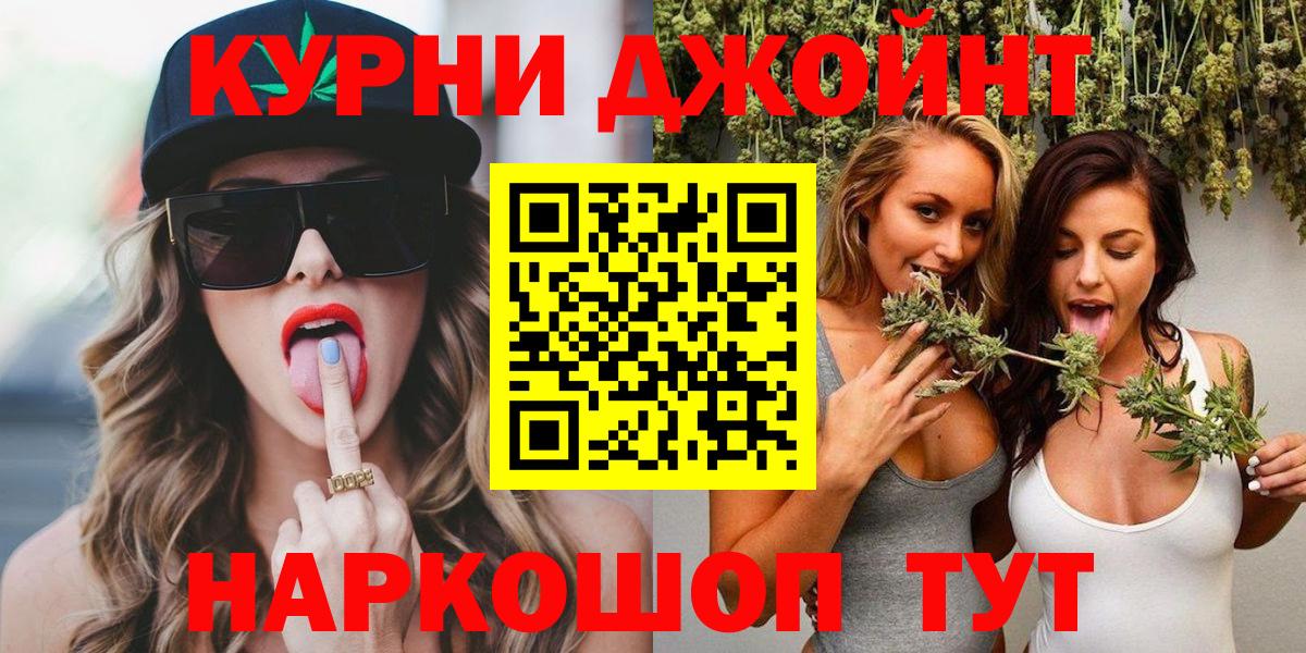 Бошки Шишки план  Вход с VPN  Каннабис SATIVA & INDICA  Конопля марихуана  Петрозаводск 